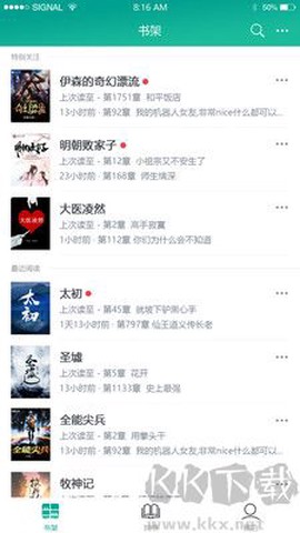 快眼看书[图2]