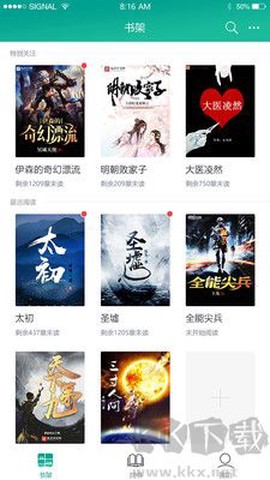 快眼看书[图3]