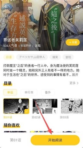 栗子漫画[图4]