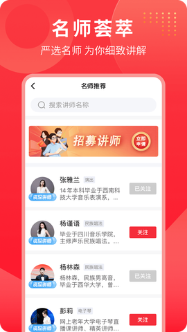网上老年大学截图3