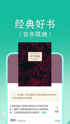 当当截图3