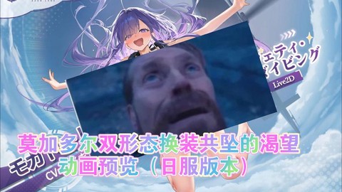 碧蓝航线日服怎么下