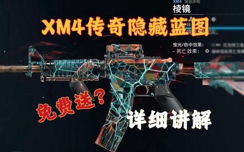 使命召唤战区怎么获取[图1]