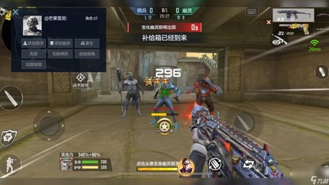 穿越火线手游怎么联机