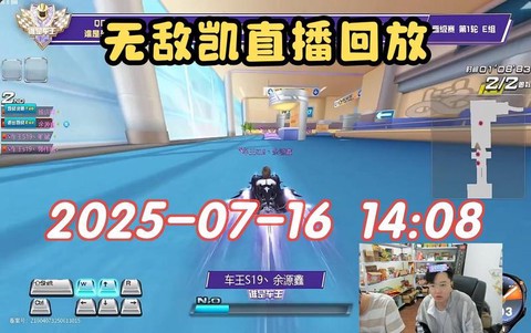 qq飞车录像怎么看[图2]