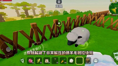 迷你世界怎么引牛羊[图1]