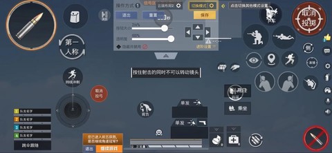 绝地求生怎么设置4排