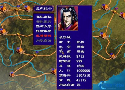 三国群英传如何招降[图1]