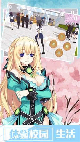 樱花校园浪漫派对[图1]