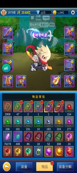 无限氪金[图1]