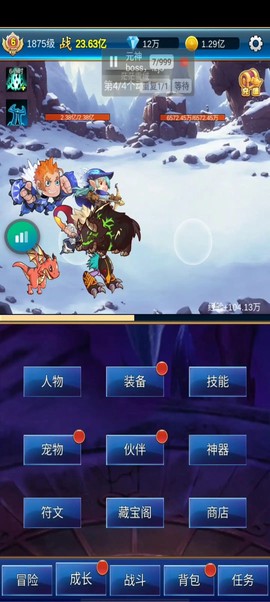 无限氪金[图3]