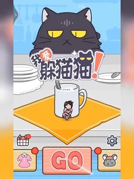 我爱躲猫猫[图1]