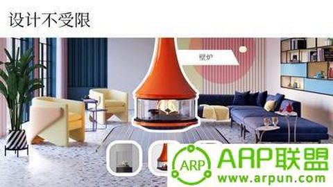 室内设计大师截图3