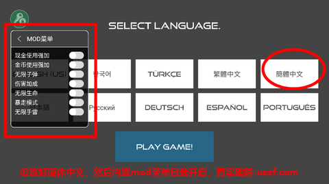 火柴人战争：复仇打击[图1]