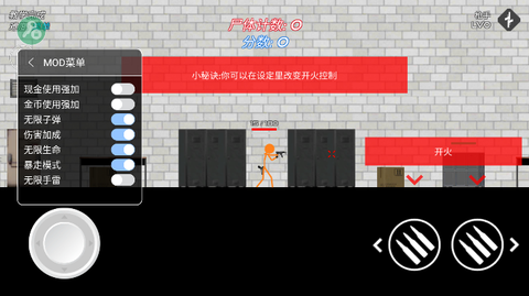 火柴人战争：复仇打击[图3]