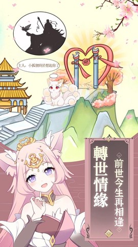 模拟上下班驾车截图1