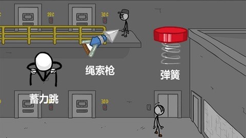 火柴人潜入逃脱截图2