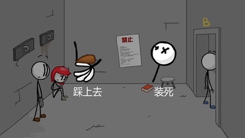 火柴人潜入逃脱截图3