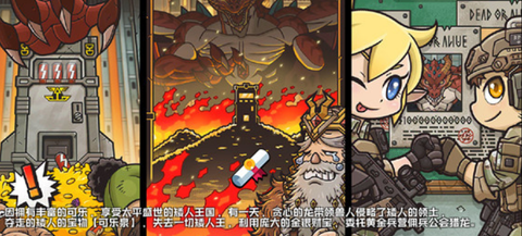 米莉科拉：苏打之王截图3