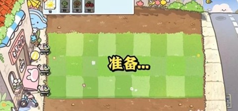 植物大战僵尸卡通版[图16]