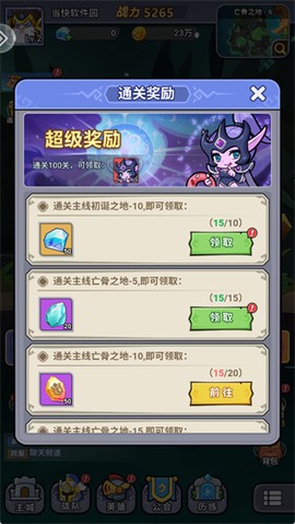 原始守卫战[图1]