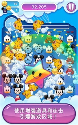 表情大作战截图1
