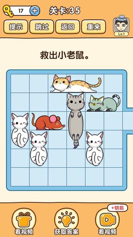 全民烧脑3[图1]