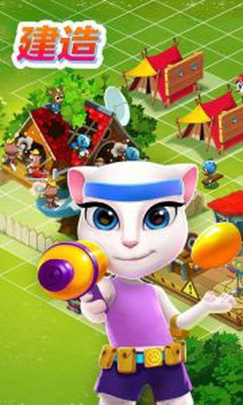 汤姆猫战营[图1]