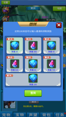 进击魔兽大陆[图7]