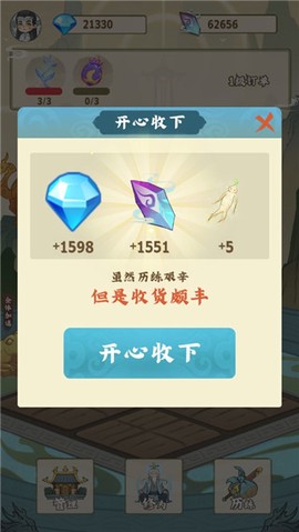 修仙小院[图6]