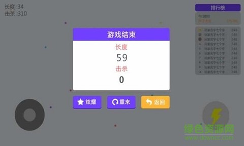 贪吃蛇乐园[图1]