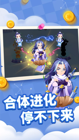 贪吃蛇乐园截图3
