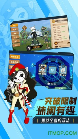 黑猫警长联盟[图1]