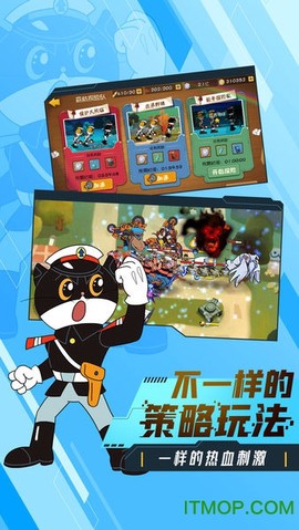 黑猫警长联盟截图3