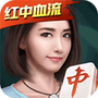 微乐四川麻将