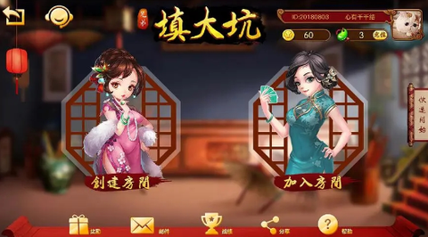 填大坑[图1]