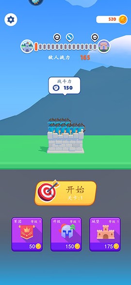 弓箭堡垒[图1]