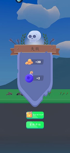 弓箭堡垒[图4]