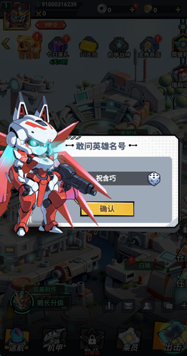 战神世纪[图4]