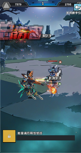 战神世纪[图7]