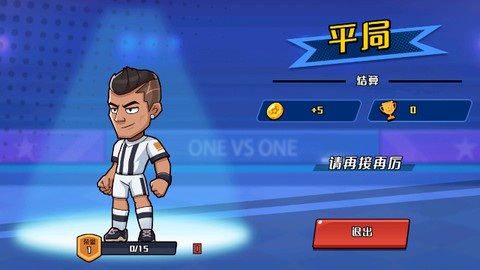 一起玩个球吧[图1]