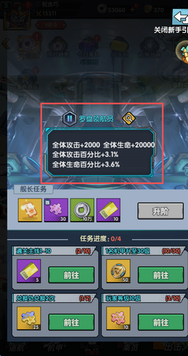 战神世纪[图10]