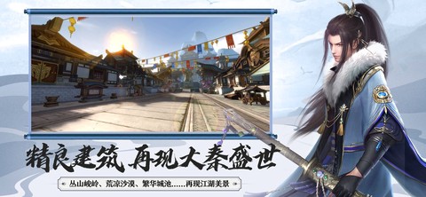 大秦黎明（我是GM）截图3