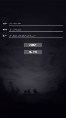 魔武:无限截图2