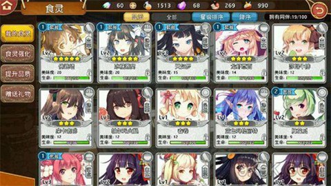 料理次元[图1]