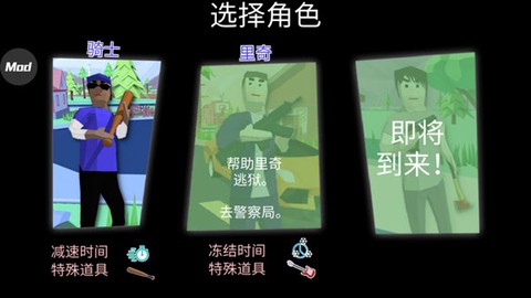 沙盒模拟器截图1