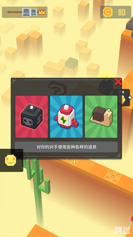 迷宫追逐截图2