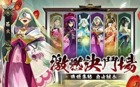 不死忍者[图1]