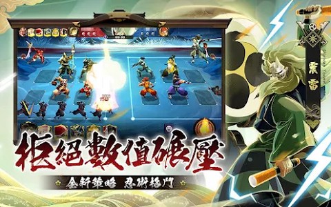不死忍者截图1
