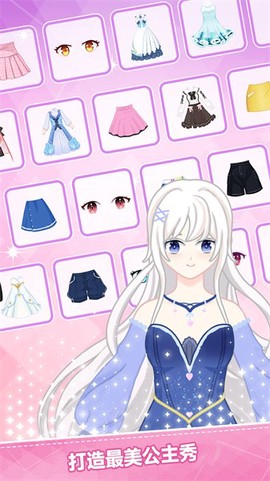 可爱少女模拟器[图1]